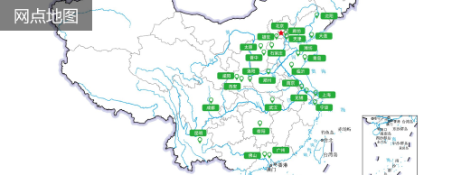 仓库分布